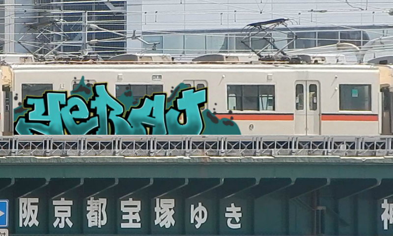 Bombing 1715207564337