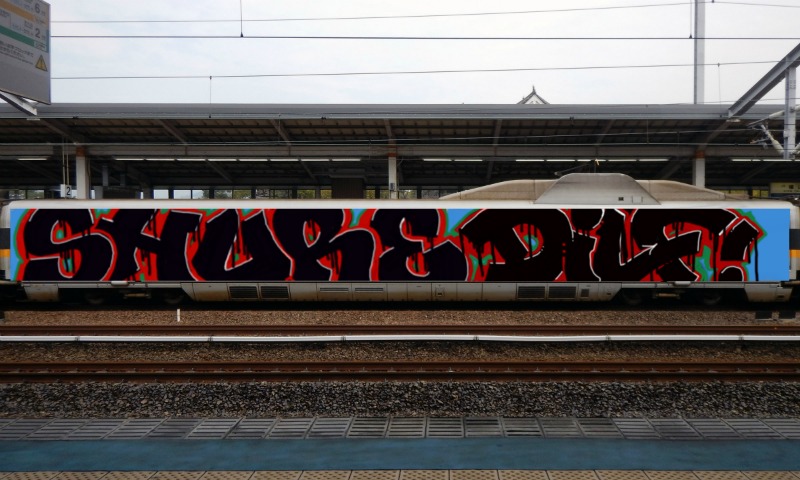 Bombing 1717303584592