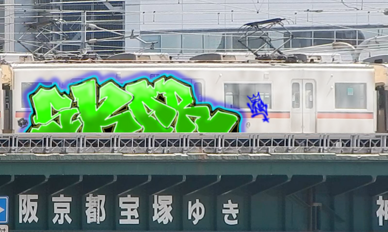 Bombing 1719753090279