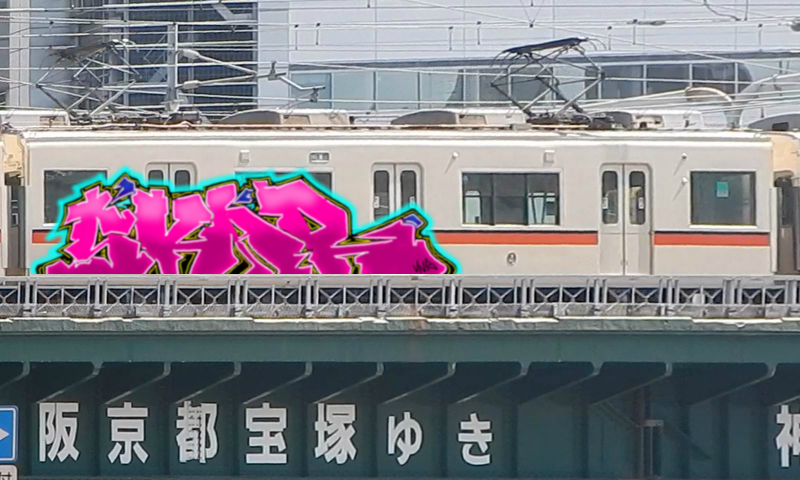 Bombing 1719754911683