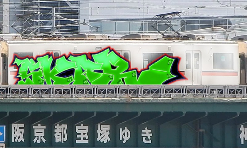 Bombing 1719755215586