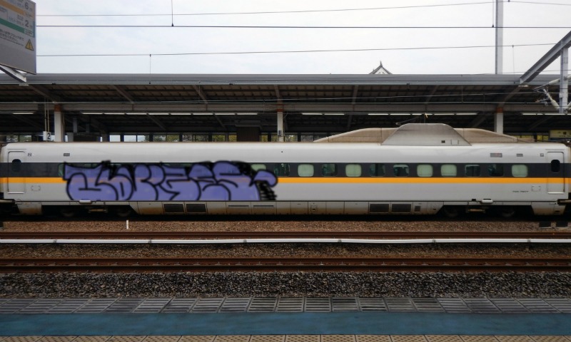 Bombing 1720400149704