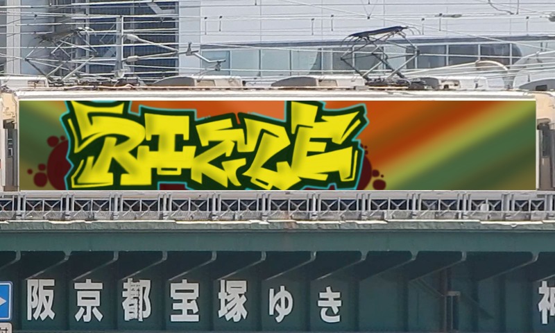 Bombing 1721635722377