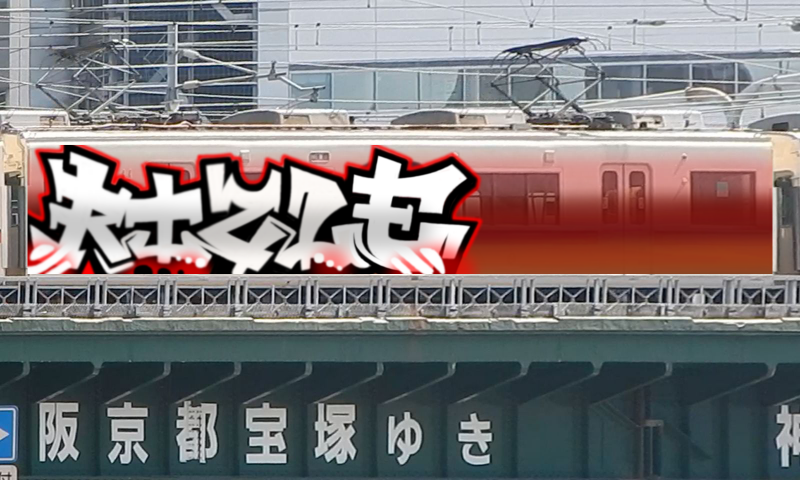 Bombing 1721619158953