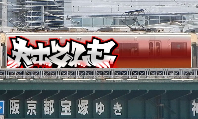 Bombing 1721619158953