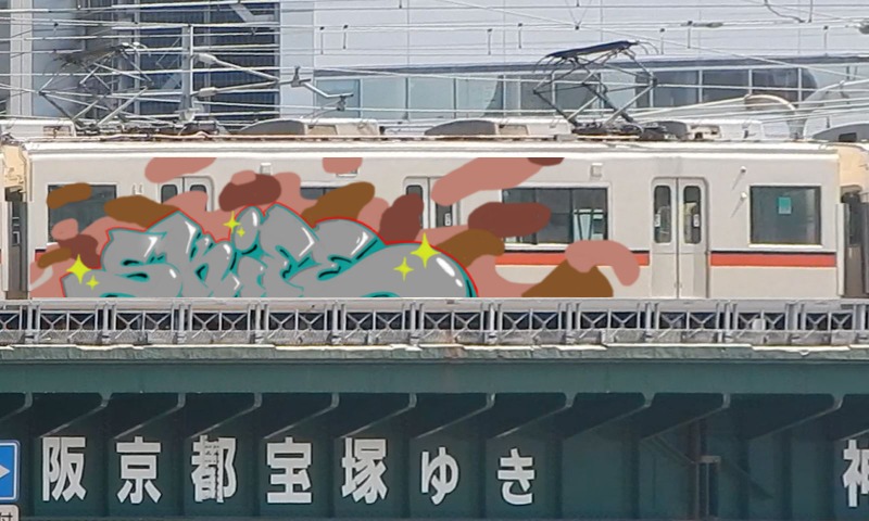 Bombing 1732276179986