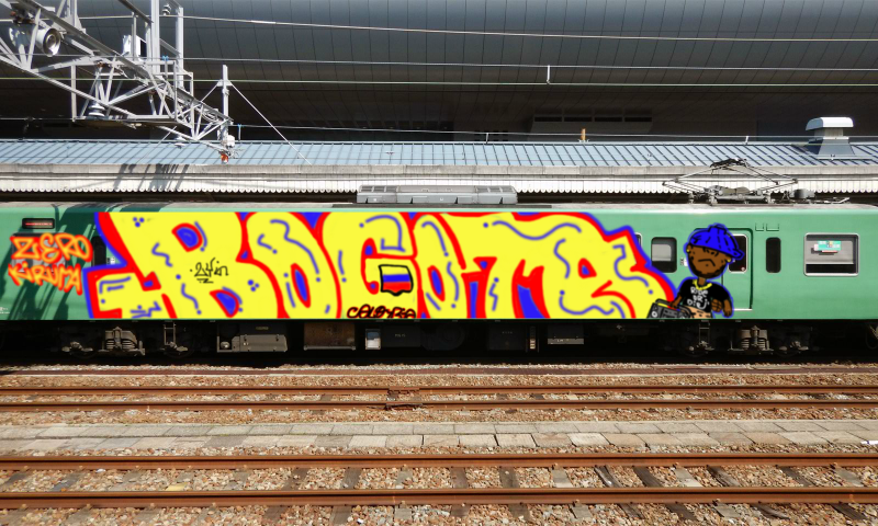 Bombing 1735321778352