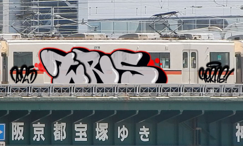 Bombing 1735730139160