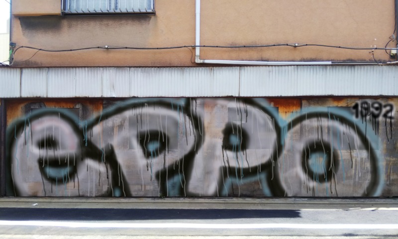 Bombing 1736257566503