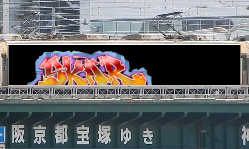 Bombing 1741118698596