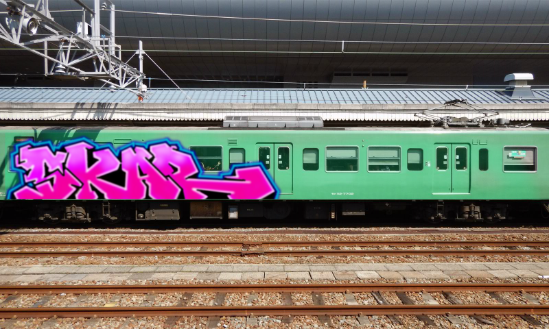 Bombing 1741118777714