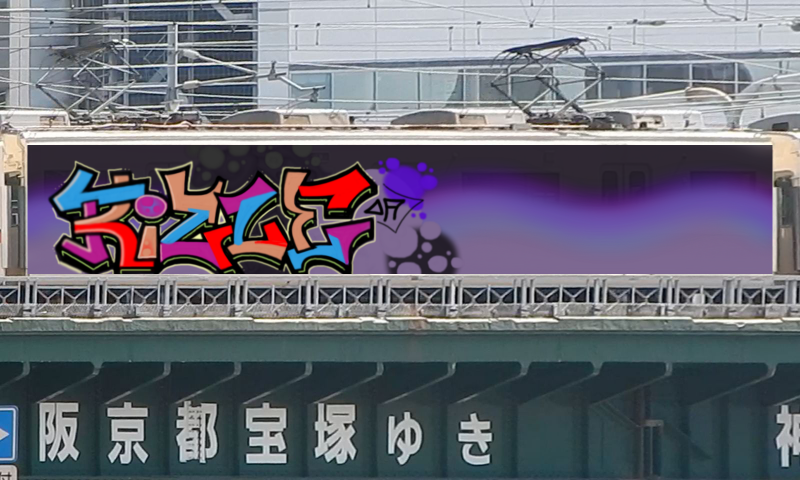 Bombing 1737259926454