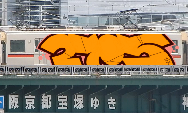 Bombing 1737921638134