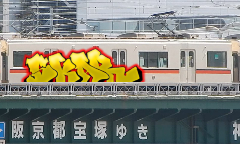 Bombing 1741118864816