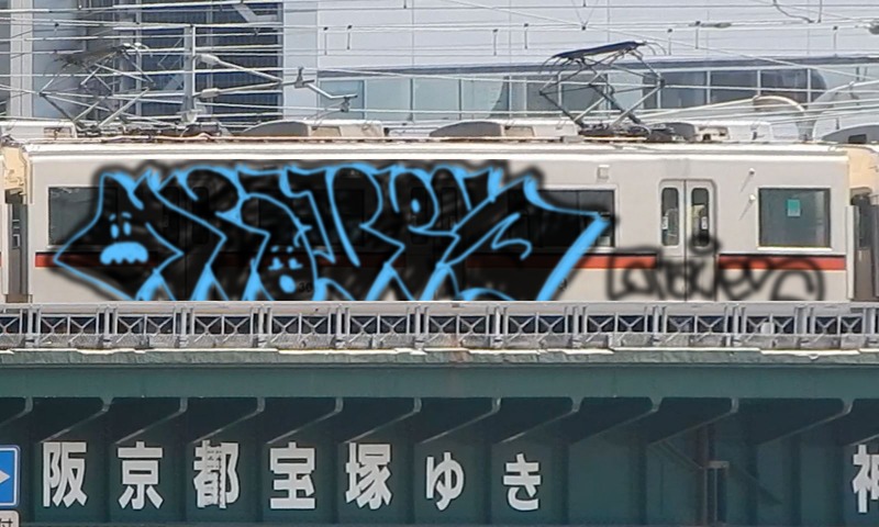 Bombing 1739093835058