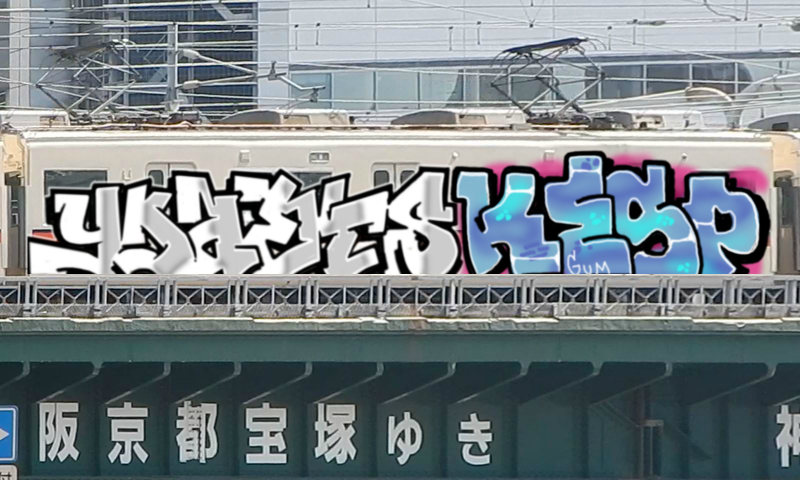 Bombing 1739202841507