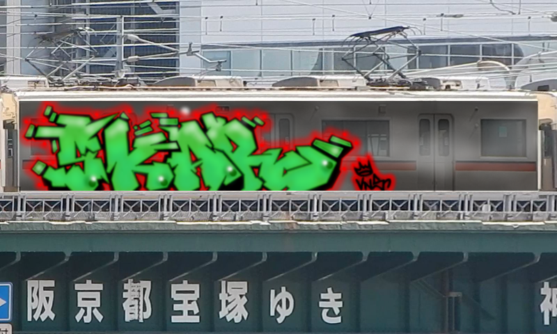 Bombing 1741118977095