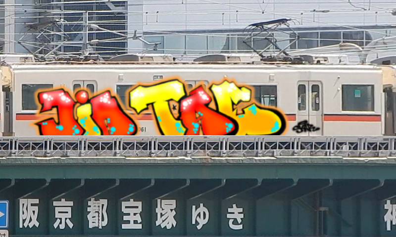 Bombing 1741119026843