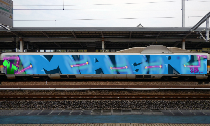 Bombing 1739407902814