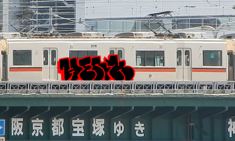 Bombing 1739648261737