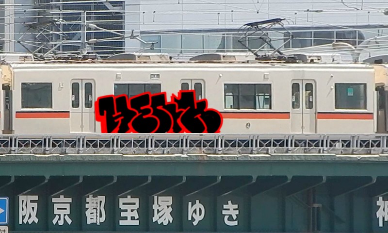 Bombing 1739648261737