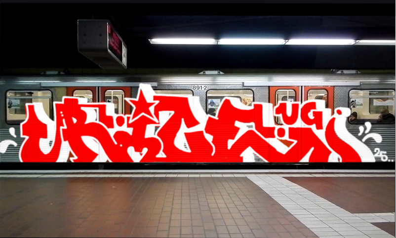 Bombing 1740148778013