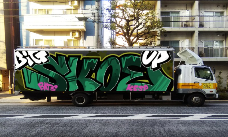 Bombing 1740426015448