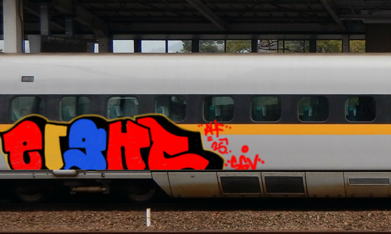 Bombing 1740681437303