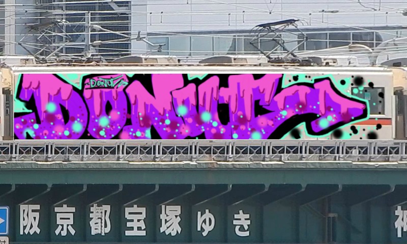 Bombing 1741000882406