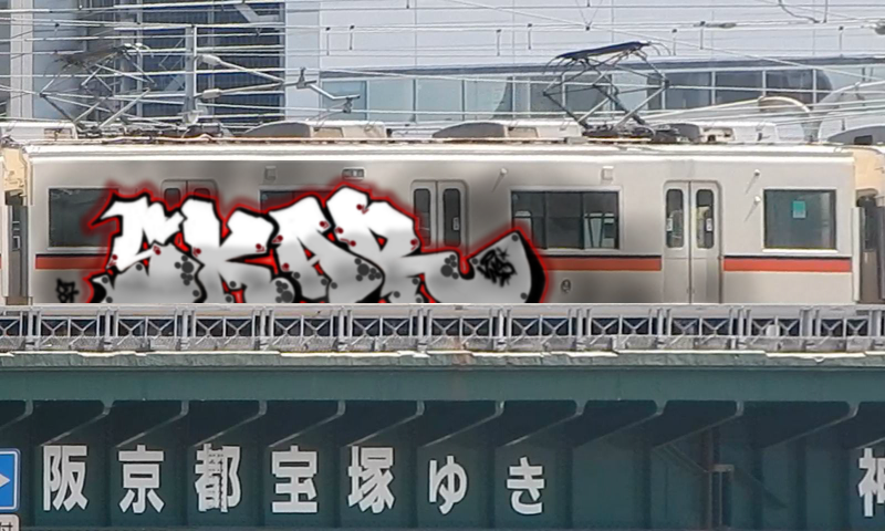 Bombing 1745441281748