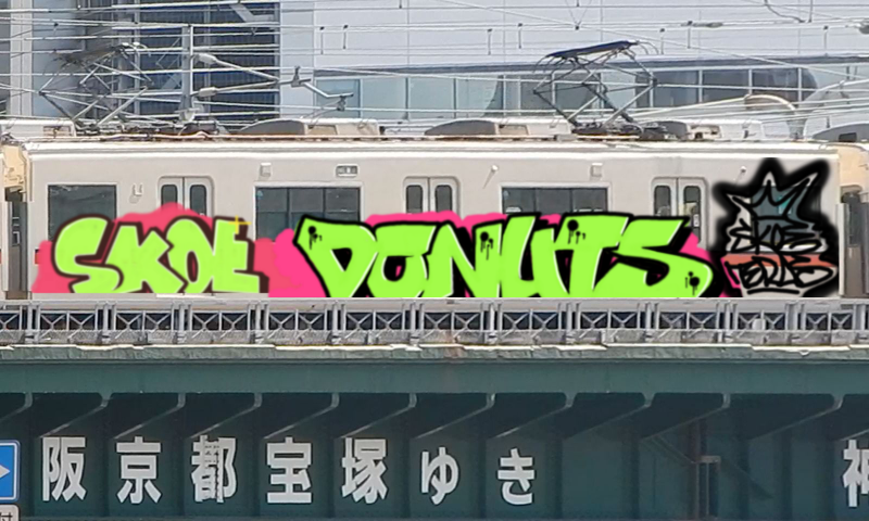 Bombing 1741287420955