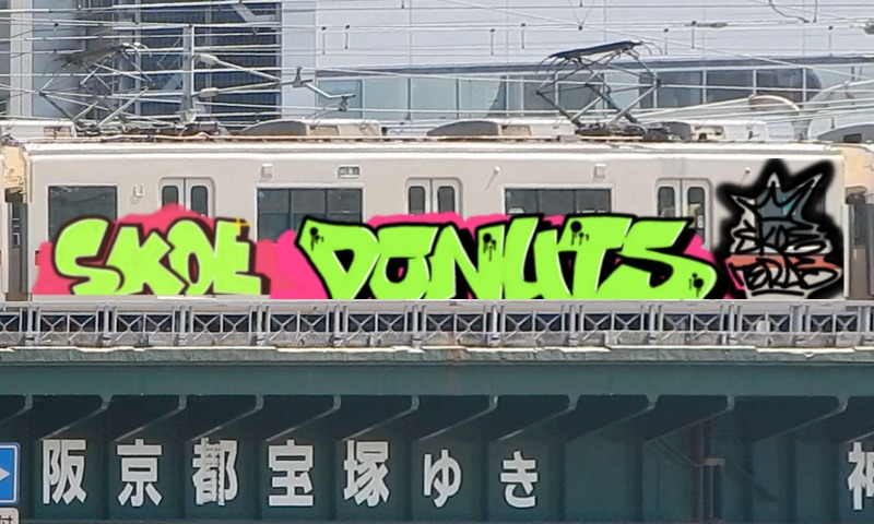 Bombing 1741287420955