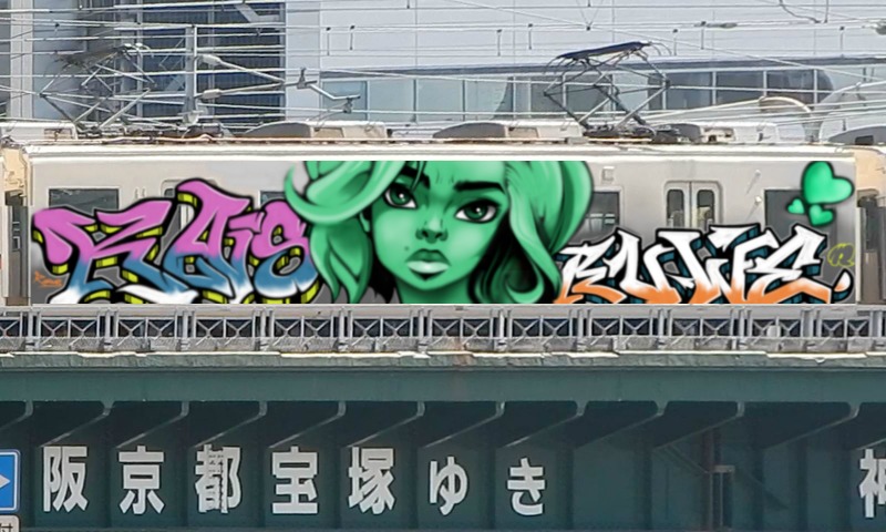 Bombing 1741694618377