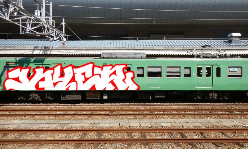 Bombing 1741348662163