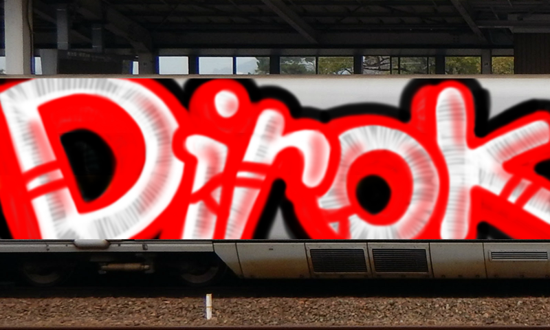 Bombing 1741422846690