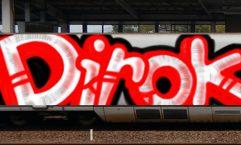 Bombing 1741422846690