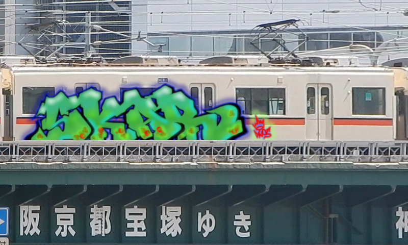 Bombing 1745441404975