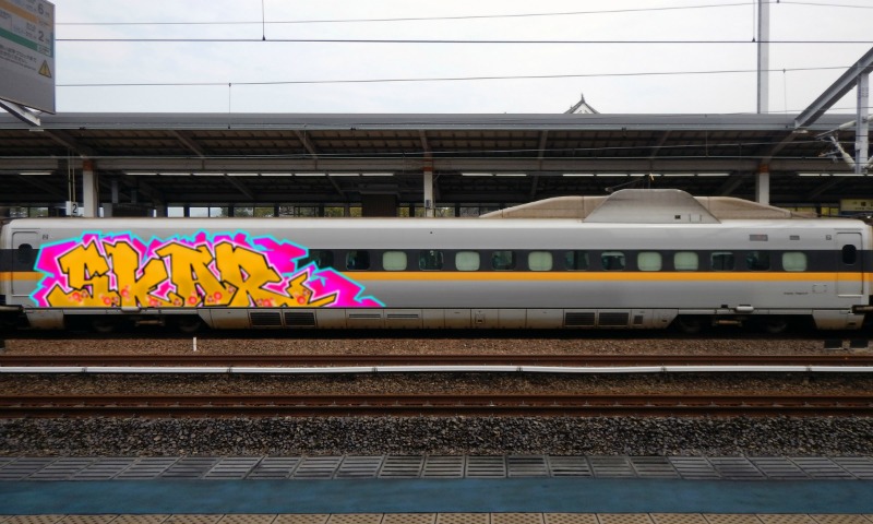 Bombing 1745441422647