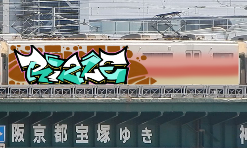 Bombing 1741579231736