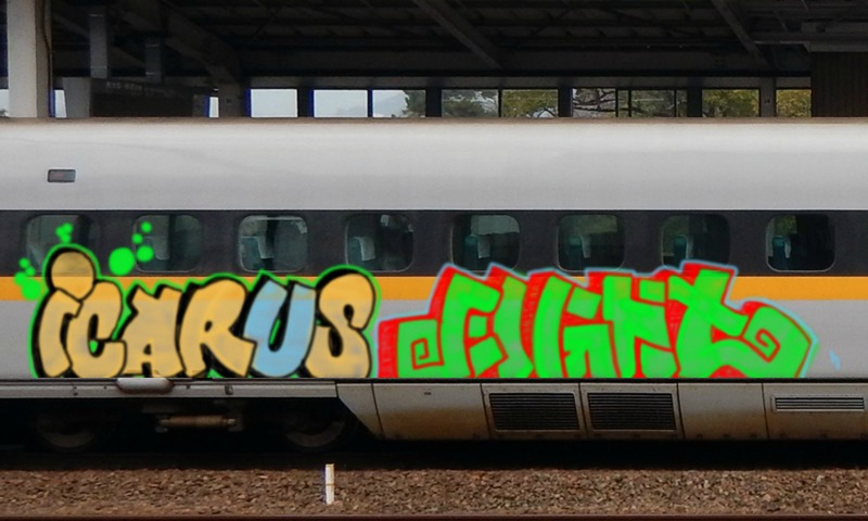 Bombing 1742091254609