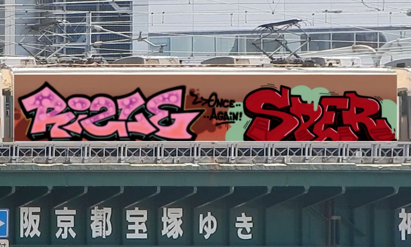 Bombing 1742331333428