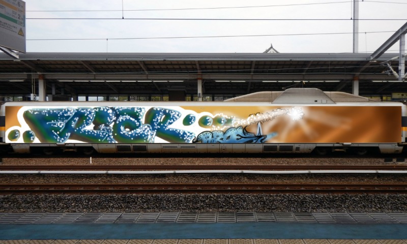 Bombing 1742099701874