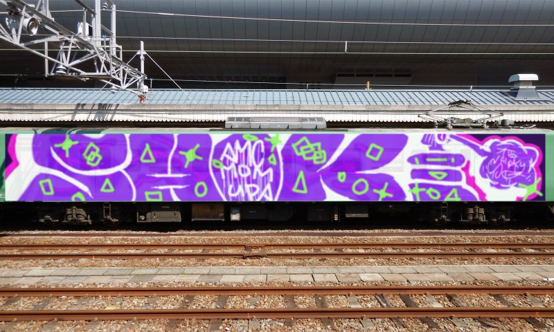 Bombing 1742251773493