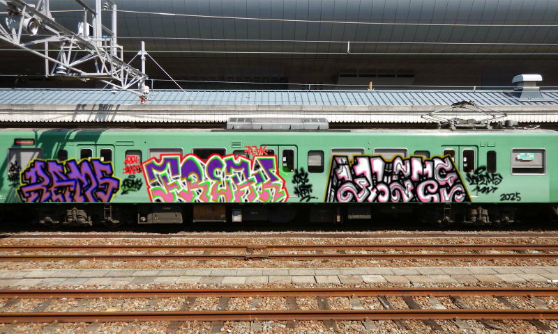 Bombing 1742333983506