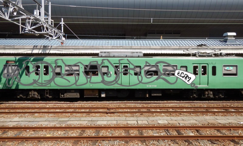 Bombing 1742281632153