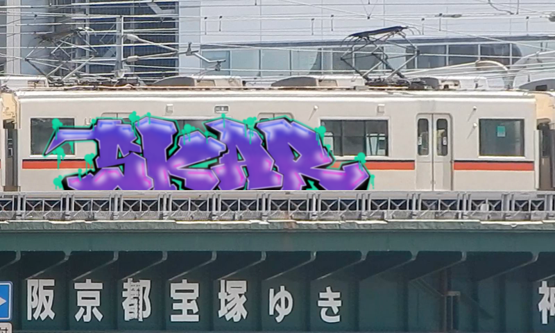 Bombing 1745441522447