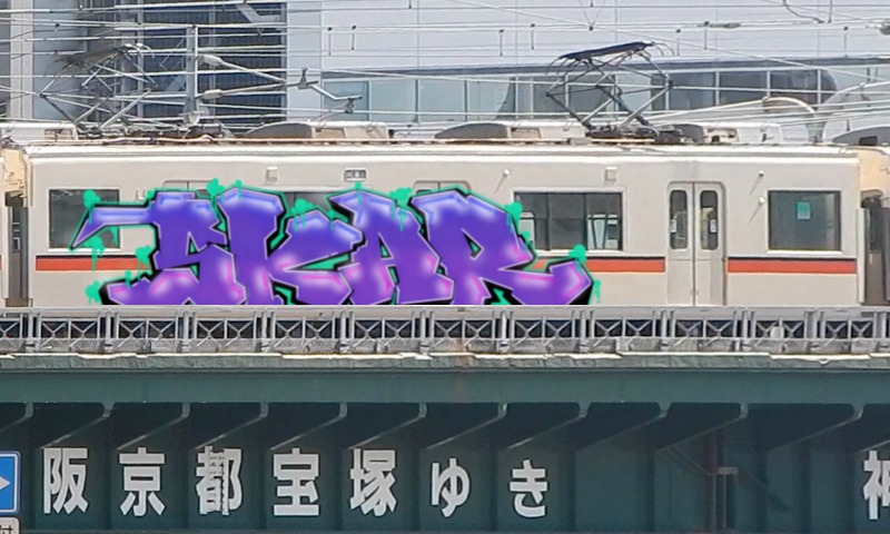 Bombing 1745441522447