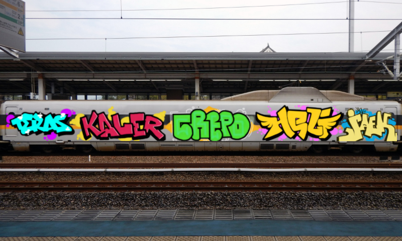 Bombing 1742866090637