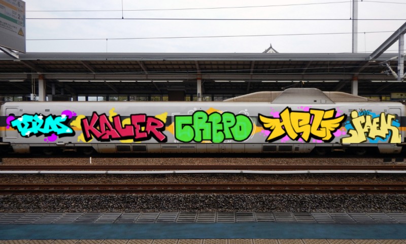 Bombing 1742866090637