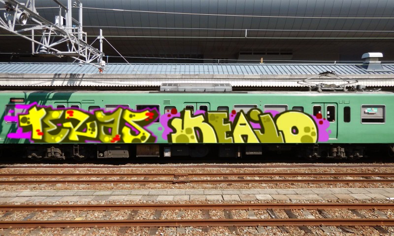 Bombing 1742991110108